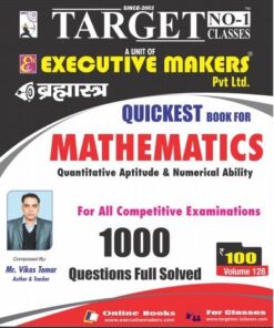 V128 MATHEMATICS FULL SOLVED IN ENGLISH (गणित पूर्ण हल अंग्रेजी में ) (इस पुस्तक को निःशुल्क पढ़ने के लिए, OPEN THIS BOOK पर क्लिक करें। इस पुस्तक को डाउनलोड करने के लिए ADD TO CART पर क्लिक करें। To read this Book For Free, Click on OPEN THIS BOOK. To Download This Book, Click on ADD TO CART.)