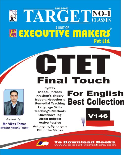 V146 Amazing CTET English Final Touch