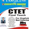 V146 Amazing CTET English Final Touch