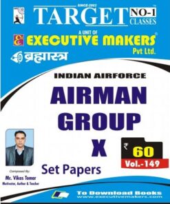 V149 AIRFORCE X GROUP SET PAPERS IN ENGLISH (इस पुस्तक को निःशुल्क पढ़ने के लिए, OPEN THIS BOOK पर क्लिक करें। इस पुस्तक को डाउनलोड करने के लिए ADD TO CART पर क्लिक करें। To read this Book For Free, Click on OPEN THIS BOOK. To Download This Book, Click on ADD TO CART.)