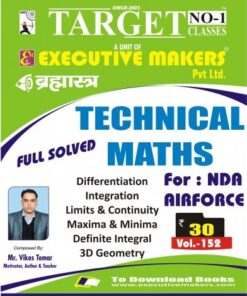 V152 MATHEMATICS FOR NDA AND AIRFORCE X (इस पुस्तक को निःशुल्क पढ़ने के लिए, OPEN THIS BOOK पर क्लिक करें। इस पुस्तक को डाउनलोड करने के लिए ADD TO CART पर क्लिक करें। To read this Book For Free, Click on OPEN THIS BOOK. To Download This Book, Click on ADD TO CART.)