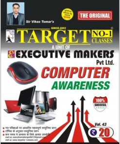 V43 COMPUTER BANKING MARKETING GENERAL STUDIES IN ENGLISH (कंप्यूटर बैंकिंग विपणन सामान्य अध्ययन) (इस पुस्तक को निःशुल्क पढ़ने के लिए, OPEN THIS BOOK पर क्लिक करें। इस पुस्तक को डाउनलोड करने के लिए ADD TO CART पर क्लिक करें। To read this Book For Free, Click on OPEN THIS BOOK. To Download This Book, Click on ADD TO CART.)