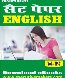 TP7 ENGLISH SET-1 (इस पुस्तक को निःशुल्क पढ़ने के लिए, OPEN THIS BOOK पर क्लिक करें। इस पुस्तक को डाउनलोड करने के लिए ADD TO CART पर क्लिक करें। To read this Book For Free, Click on OPEN THIS BOOK. To Download This Book, Click on ADD TO CART.)