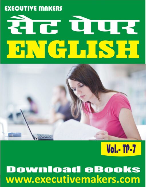TP7 ENGLISH SET-1 (इस पुस्तक को निःशुल्क पढ़ने के लिए, OPEN THIS BOOK पर क्लिक करें। इस पुस्तक को डाउनलोड करने के लिए ADD TO CART पर क्लिक करें। To read this Book For Free, Click on OPEN THIS BOOK. To Download This Book, Click on ADD TO CART.)