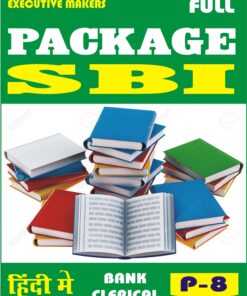 P8 SBI BANK CLERICAL PACKAGE (इस पुस्तक को निःशुल्क पढ़ने के लिए, OPEN THIS BOOK पर क्लिक करें। इस पुस्तक को डाउनलोड करने के लिए ADD TO CART पर क्लिक करें। To read this Book For Free, Click on OPEN THIS BOOK. To Download This Book, Click on ADD TO CART.)