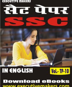 TP10 SSC IN ENGLISH SET-3 (इस पुस्तक को निःशुल्क पढ़ने के लिए, OPEN THIS BOOK पर क्लिक करें। इस पुस्तक को डाउनलोड करने के लिए ADD TO CART पर क्लिक करें। To read this Book For Free, Click on OPEN THIS BOOK. To Download This Book, Click on ADD TO CART.)