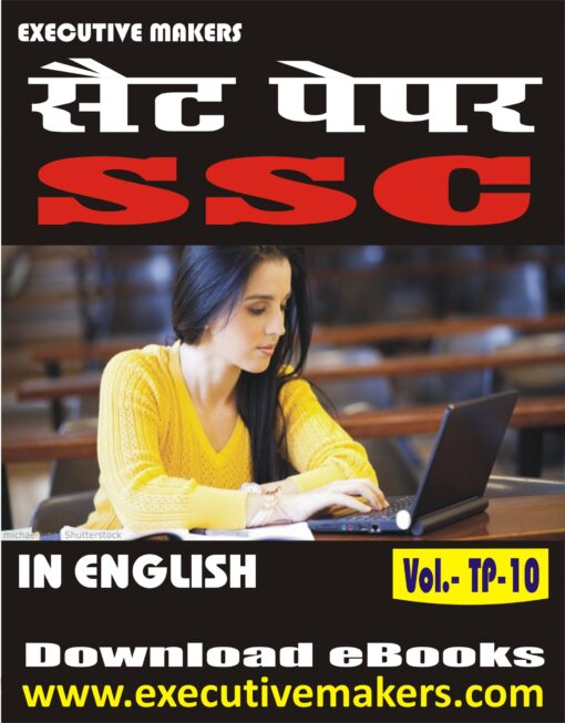 TP10 SSC IN ENGLISH SET-3 (इस पुस्तक को निःशुल्क पढ़ने के लिए, OPEN THIS BOOK पर क्लिक करें। इस पुस्तक को डाउनलोड करने के लिए ADD TO CART पर क्लिक करें। To read this Book For Free, Click on OPEN THIS BOOK. To Download This Book, Click on ADD TO CART.)
