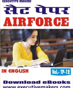 TP12 AIRFORCE X GROUP SET-2 (इस पुस्तक को निःशुल्क पढ़ने के लिए, OPEN THIS BOOK पर क्लिक करें। इस पुस्तक को डाउनलोड करने के लिए ADD TO CART पर क्लिक करें। To read this Book For Free, Click on OPEN THIS BOOK. To Download This Book, Click on ADD TO CART.)