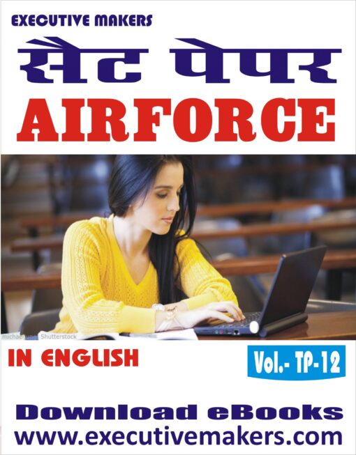 TP12 AIRFORCE X GROUP SET-2 (इस पुस्तक को निःशुल्क पढ़ने के लिए, OPEN THIS BOOK पर क्लिक करें। इस पुस्तक को डाउनलोड करने के लिए ADD TO CART पर क्लिक करें। To read this Book For Free, Click on OPEN THIS BOOK. To Download This Book, Click on ADD TO CART.)