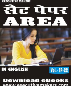 TP22 AREA IN ENGLISH SET-1 (इस पुस्तक को निःशुल्क पढ़ने के लिए, OPEN THIS BOOK पर क्लिक करें। इस पुस्तक को डाउनलोड करने के लिए ADD TO CART पर क्लिक करें। To read this Book For Free, Click on OPEN THIS BOOK. To Download This Book, Click on ADD TO CART.)
