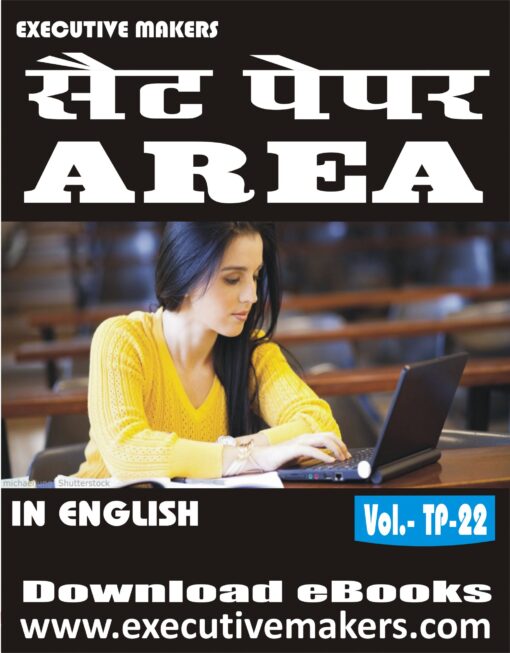 TP22 AREA IN ENGLISH SET-1 (इस पुस्तक को निःशुल्क पढ़ने के लिए, OPEN THIS BOOK पर क्लिक करें। इस पुस्तक को डाउनलोड करने के लिए ADD TO CART पर क्लिक करें। To read this Book For Free, Click on OPEN THIS BOOK. To Download This Book, Click on ADD TO CART.)