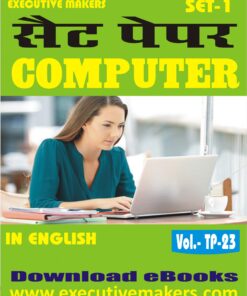 TP23 COMPUTER IN ENGLISH SET-1 (इस पुस्तक को निःशुल्क पढ़ने के लिए, OPEN THIS BOOK पर क्लिक करें। इस पुस्तक को डाउनलोड करने के लिए ADD TO CART पर क्लिक करें। To read this Book For Free, Click on OPEN THIS BOOK. To Download This Book, Click on ADD TO CART.)