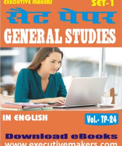 TP24 GENERAL STUDIES IN ENGLISH SET-1 (इस पुस्तक को निःशुल्क पढ़ने के लिए, OPEN THIS BOOK पर क्लिक करें। इस पुस्तक को डाउनलोड करने के लिए ADD TO CART पर क्लिक करें। To read this Book For Free, Click on OPEN THIS BOOK. To Download This Book, Click on ADD TO CART.)