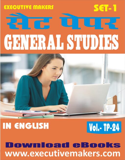 TP24 GENERAL STUDIES IN ENGLISH SET-1 (इस पुस्तक को निःशुल्क पढ़ने के लिए, OPEN THIS BOOK पर क्लिक करें। इस पुस्तक को डाउनलोड करने के लिए ADD TO CART पर क्लिक करें। To read this Book For Free, Click on OPEN THIS BOOK. To Download This Book, Click on ADD TO CART.)