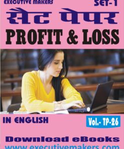 TP26 PROFIT & LOSS IN ENGLISH SET-1 (इस पुस्तक को निःशुल्क पढ़ने के लिए, OPEN THIS BOOK पर क्लिक करें। इस पुस्तक को डाउनलोड करने के लिए ADD TO CART पर क्लिक करें। To read this Book For Free, Click on OPEN THIS BOOK. To Download This Book, Click on ADD TO CART.)