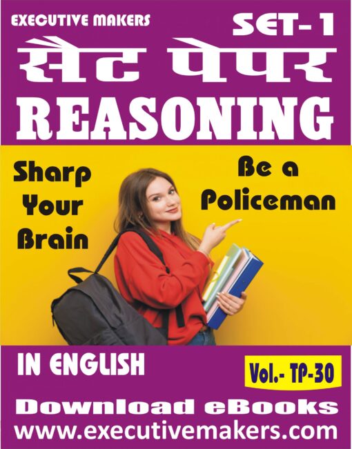 TP30 UP POLICE REASONING IN ENGLISH SET-1 (इस पुस्तक को निःशुल्क पढ़ने के लिए, OPEN THIS BOOK पर क्लिक करें। इस पुस्तक को डाउनलोड करने के लिए ADD TO CART पर क्लिक करें। To read this Book For Free, Click on OPEN THIS BOOK. To Download This Book, Click on ADD TO CART.)