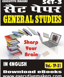 TP31 GENERAL STUDIES IN ENGLISH SET-3 (इस पुस्तक को निःशुल्क पढ़ने के लिए, OPEN THIS BOOK पर क्लिक करें। इस पुस्तक को डाउनलोड करने के लिए ADD TO CART पर क्लिक करें। To read this Book For Free, Click on OPEN THIS BOOK. To Download This Book, Click on ADD TO CART.)