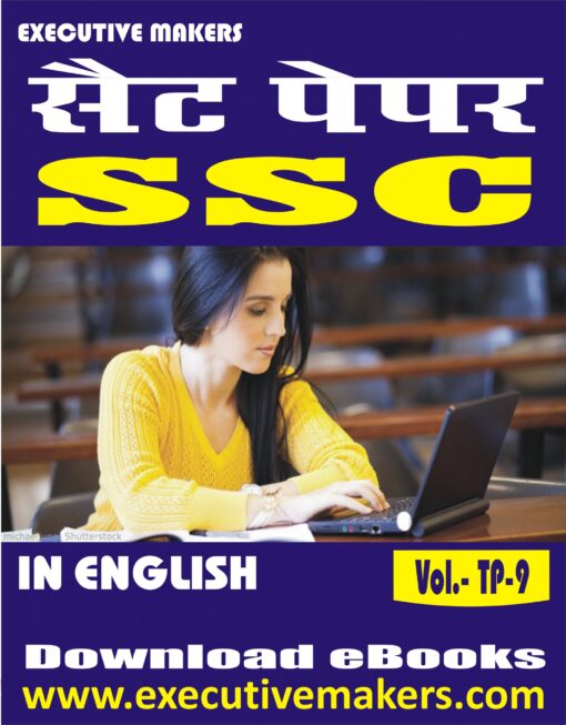 TP9 SSC SET-2 (इस पुस्तक को निःशुल्क पढ़ने के लिए, OPEN THIS BOOK पर क्लिक करें। इस पुस्तक को डाउनलोड करने के लिए ADD TO CART पर क्लिक करें। To read this Book For Free, Click on OPEN THIS BOOK. To Download This Book, Click on ADD TO CART.)