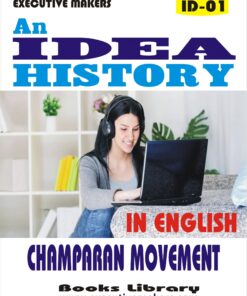 ID01 CHAMPARAN MOVEMENT HISTORY IN ENGLISH (इस पुस्तक को निःशुल्क पढ़ने के लिए, OPEN THIS BOOK पर क्लिक करें। इस पुस्तक को डाउनलोड करने के लिए ADD TO CART पर क्लिक करें। To read this Book For Free, Click on OPEN THIS BOOK. To Download This Book, Click on ADD TO CART.)