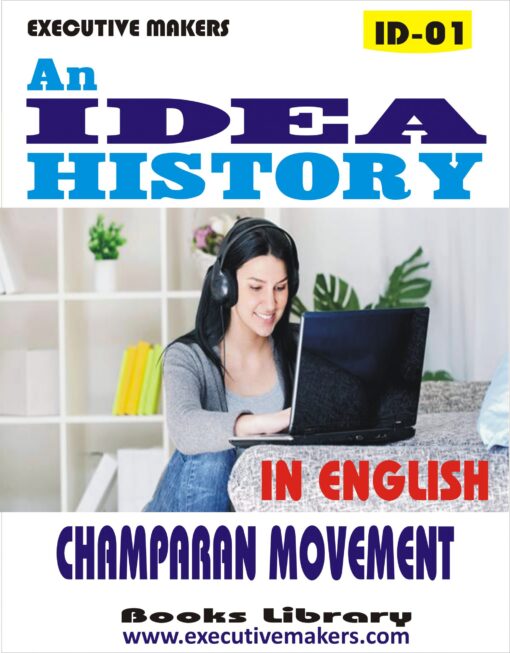 ID06 EUROPEAN UNION (EU) BILINGUAL (इस पुस्तक को निःशुल्क पढ़ने के लिए, OPEN THIS BOOK पर क्लिक करें। इस पुस्तक को डाउनलोड करने के लिए ADD TO CART पर क्लिक करें। To read this Book For Free, Click on OPEN THIS BOOK. To Download This Book, Click on ADD TO CART.) - Image 5