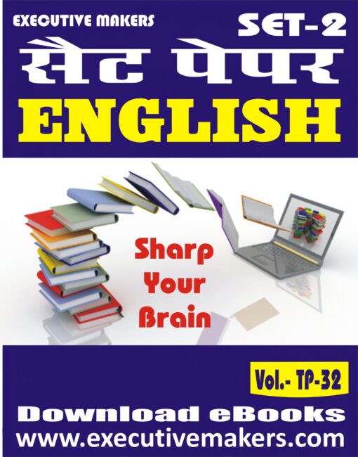 TP32 ENGLISH SET-2 (इस पुस्तक को निःशुल्क पढ़ने के लिए, OPEN THIS BOOK पर क्लिक करें। इस पुस्तक को डाउनलोड करने के लिए ADD TO CART पर क्लिक करें। To read this Book For Free, Click on OPEN THIS BOOK. To Download This Book, Click on ADD TO CART.)