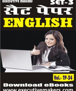 TP34 ENGLISH SET-3 (इस पुस्तक को निःशुल्क पढ़ने के लिए, OPEN THIS BOOK पर क्लिक करें। इस पुस्तक को डाउनलोड करने के लिए ADD TO CART पर क्लिक करें। To read this Book For Free, Click on OPEN THIS BOOK. To Download This Book, Click on ADD TO CART.)