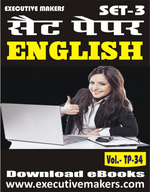 TP34 ENGLISH SET-3 (इस पुस्तक को निःशुल्क पढ़ने के लिए, OPEN THIS BOOK पर क्लिक करें। इस पुस्तक को डाउनलोड करने के लिए ADD TO CART पर क्लिक करें। To read this Book For Free, Click on OPEN THIS BOOK. To Download This Book, Click on ADD TO CART.)