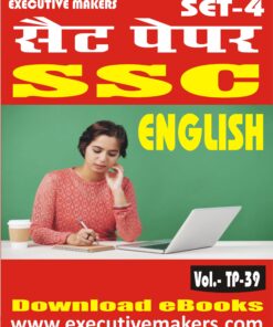 TP39 SSC ENGLISH SET-4 (इस पुस्तक को निःशुल्क पढ़ने के लिए, OPEN THIS BOOK पर क्लिक करें। इस पुस्तक को डाउनलोड करने के लिए ADD TO CART पर क्लिक करें। To read this Book For Free, Click on OPEN THIS BOOK. To Download This Book, Click on ADD TO CART.)