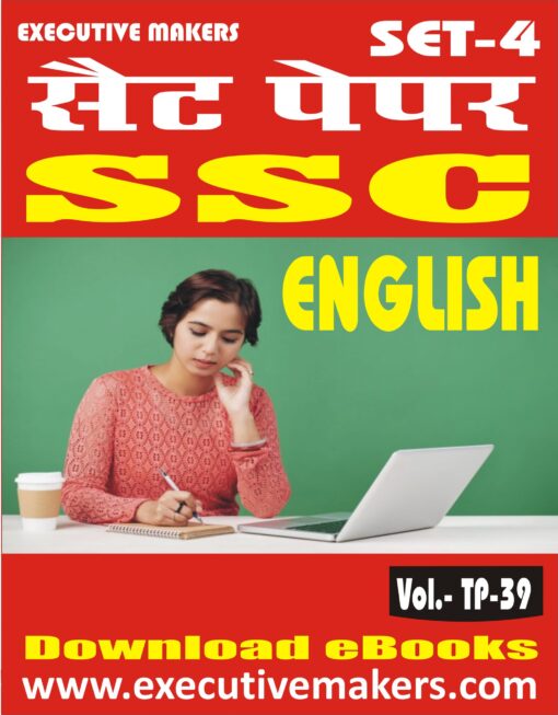 TP39 SSC ENGLISH SET-4 (इस पुस्तक को निःशुल्क पढ़ने के लिए, OPEN THIS BOOK पर क्लिक करें। इस पुस्तक को डाउनलोड करने के लिए ADD TO CART पर क्लिक करें। To read this Book For Free, Click on OPEN THIS BOOK. To Download This Book, Click on ADD TO CART.)