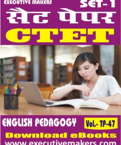 TP47 CTET ENGLISH PEDAGOGY SET-1 (इस पुस्तक को निःशुल्क पढ़ने के लिए, OPEN THIS BOOK पर क्लिक करें। इस पुस्तक को डाउनलोड करने के लिए ADD TO CART पर क्लिक करें। To read this Book For Free, Click on OPEN THIS BOOK. To Download This Book, Click on ADD TO CART.)