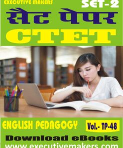 TP48 CTET ENGLISH PEDAGOGY SET-2 (इस पुस्तक को निःशुल्क पढ़ने के लिए, OPEN THIS BOOK पर क्लिक करें। इस पुस्तक को डाउनलोड करने के लिए ADD TO CART पर क्लिक करें। To read this Book For Free, Click on OPEN THIS BOOK. To Download This Book, Click on ADD TO CART.)