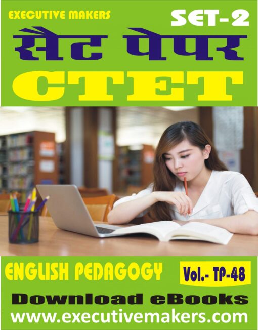 TP48 CTET ENGLISH PEDAGOGY SET-2 (इस पुस्तक को निःशुल्क पढ़ने के लिए, OPEN THIS BOOK पर क्लिक करें। इस पुस्तक को डाउनलोड करने के लिए ADD TO CART पर क्लिक करें। To read this Book For Free, Click on OPEN THIS BOOK. To Download This Book, Click on ADD TO CART.)