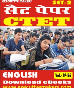 TP56 CTET ENGLISH SET-2 (इस पुस्तक को निःशुल्क पढ़ने के लिए, OPEN THIS BOOK पर क्लिक करें। इस पुस्तक को डाउनलोड करने के लिए ADD TO CART पर क्लिक करें। To read this Book For Free, Click on OPEN THIS BOOK. To Download This Book, Click on ADD TO CART.)