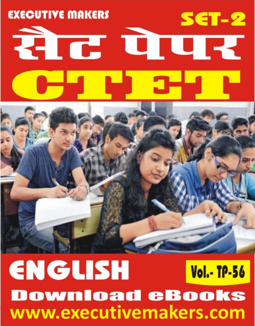 TP56 CTET ENGLISH SET-2 (इस पुस्तक को निःशुल्क पढ़ने के लिए, OPEN THIS BOOK पर क्लिक करें। इस पुस्तक को डाउनलोड करने के लिए ADD TO CART पर क्लिक करें। To read this Book For Free, Click on OPEN THIS BOOK. To Download This Book, Click on ADD TO CART.)