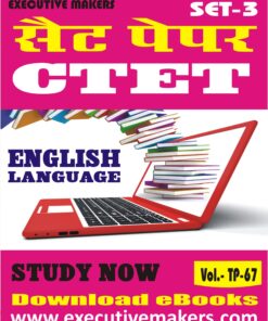 TP67 CTET ENGLISH LANGUAGE SET-3 (इस पुस्तक को निःशुल्क पढ़ने के लिए, OPEN THIS BOOK पर क्लिक करें। इस पुस्तक को डाउनलोड करने के लिए ADD TO CART पर क्लिक करें। To read this Book For Free, Click on OPEN THIS BOOK. To Download This Book, Click on ADD TO CART.)