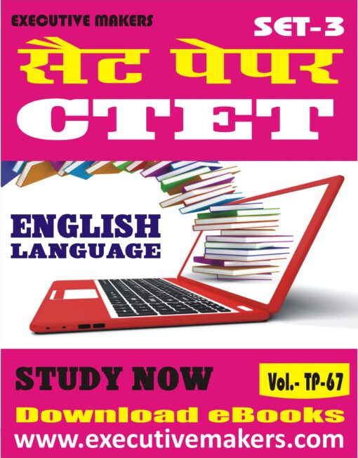 TP67 CTET ENGLISH LANGUAGE SET-3 (इस पुस्तक को निःशुल्क पढ़ने के लिए, OPEN THIS BOOK पर क्लिक करें। इस पुस्तक को डाउनलोड करने के लिए ADD TO CART पर क्लिक करें। To read this Book For Free, Click on OPEN THIS BOOK. To Download This Book, Click on ADD TO CART.)