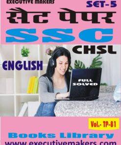 TP81 SSC CHSL ENGLISH SET-5 (इस पुस्तक को निःशुल्क पढ़ने के लिए, OPEN THIS BOOK पर क्लिक करें। इस पुस्तक को डाउनलोड करने के लिए ADD TO CART पर क्लिक करें। To read this Book For Free, Click on OPEN THIS BOOK. To Download This Book, Click on ADD TO CART.)