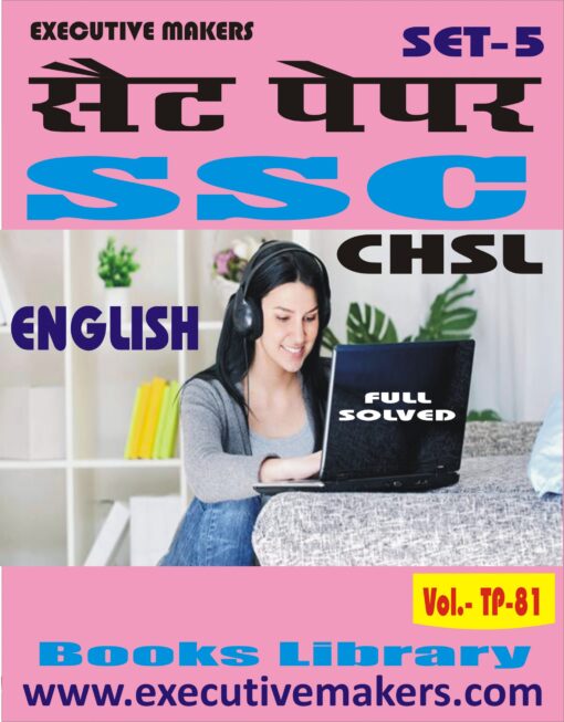 TP81 SSC CHSL ENGLISH SET-5 (इस पुस्तक को निःशुल्क पढ़ने के लिए, OPEN THIS BOOK पर क्लिक करें। इस पुस्तक को डाउनलोड करने के लिए ADD TO CART पर क्लिक करें। To read this Book For Free, Click on OPEN THIS BOOK. To Download This Book, Click on ADD TO CART.)