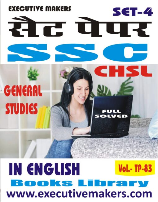 TP83 SSC CHSL GENERAL STUDIES IN ENGLISH SET-4 (इस पुस्तक को निःशुल्क पढ़ने के लिए, OPEN THIS BOOK पर क्लिक करें। इस पुस्तक को डाउनलोड करने के लिए ADD TO CART पर क्लिक करें। To read this Book For Free, Click on OPEN THIS BOOK. To Download This Book, Click on ADD TO CART.)