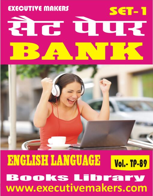 TP89 BANK ENGLISH LANGUAGE SET-1 (इस पुस्तक को निःशुल्क पढ़ने के लिए, OPEN THIS BOOK पर क्लिक करें। इस पुस्तक को डाउनलोड करने के लिए ADD TO CART पर क्लिक करें। To read this Book For Free, Click on OPEN THIS BOOK. To Download This Book, Click on ADD TO CART.)