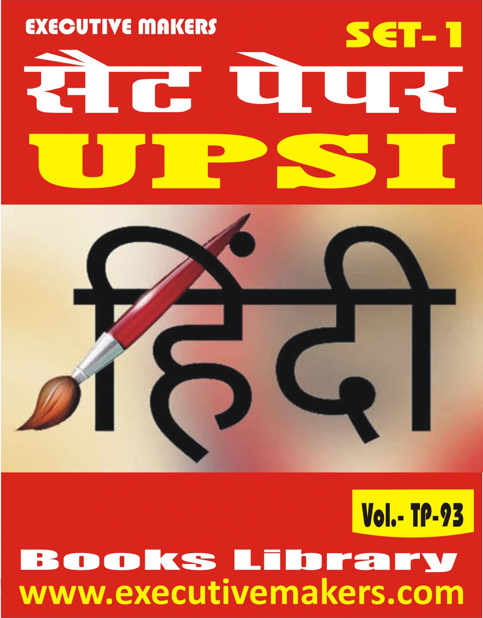 tp93-upsi-hindi-language-set-1