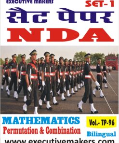 TP96 NDA MATHEMATICS PERMUTATION & COMBINATION BILINGUAL SET-1 (इस पुस्तक को निःशुल्क पढ़ने के लिए, OPEN THIS BOOK पर क्लिक करें। इस पुस्तक को डाउनलोड करने के लिए ADD TO CART पर क्लिक करें। To read this Book For Free, Click on OPEN THIS BOOK. To Download This Book, Click on ADD TO CART.)