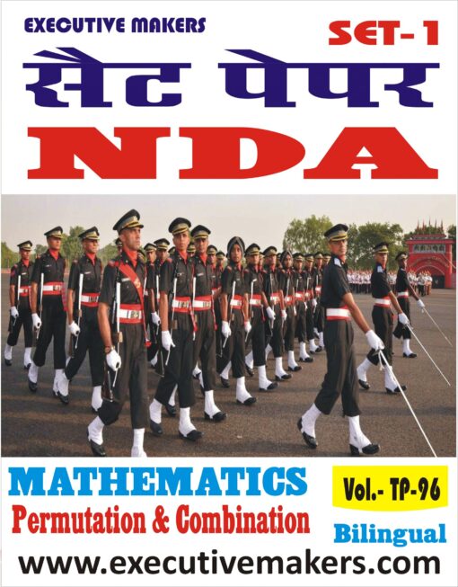TP96 NDA MATHEMATICS PERMUTATION & COMBINATION BILINGUAL SET-1 (इस पुस्तक को निःशुल्क पढ़ने के लिए, OPEN THIS BOOK पर क्लिक करें। इस पुस्तक को डाउनलोड करने के लिए ADD TO CART पर क्लिक करें। To read this Book For Free, Click on OPEN THIS BOOK. To Download This Book, Click on ADD TO CART.)