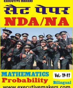 TP97 NDA MATHEMATICS PROBABILITY BILINGUAL SET-2 (इस पुस्तक को निःशुल्क पढ़ने के लिए, OPEN THIS BOOK पर क्लिक करें। इस पुस्तक को डाउनलोड करने के लिए ADD TO CART पर क्लिक करें। To read this Book For Free, Click on OPEN THIS BOOK. To Download This Book, Click on ADD TO CART.)