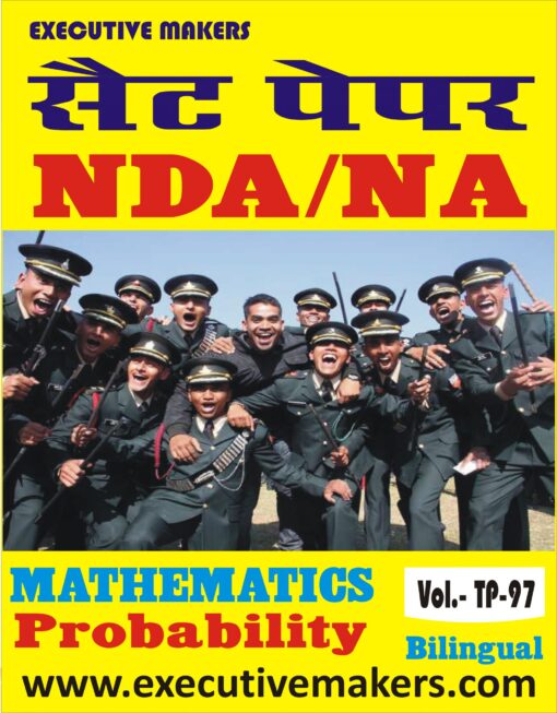 TP97 NDA MATHEMATICS PROBABILITY BILINGUAL SET-2 (इस पुस्तक को निःशुल्क पढ़ने के लिए, OPEN THIS BOOK पर क्लिक करें। इस पुस्तक को डाउनलोड करने के लिए ADD TO CART पर क्लिक करें। To read this Book For Free, Click on OPEN THIS BOOK. To Download This Book, Click on ADD TO CART.)