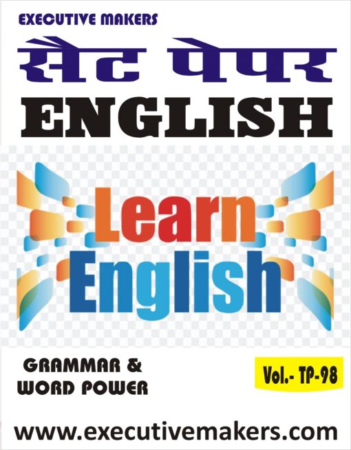 TP98 ENGLISH GRAMMAR & WORD POWER SET-5 (इस पुस्तक को निःशुल्क पढ़ने के लिए, OPEN THIS BOOK पर क्लिक करें। इस पुस्तक को डाउनलोड करने के लिए ADD TO CART पर क्लिक करें। To read this Book For Free, Click on OPEN THIS BOOK. To Download This Book, Click on ADD TO CART.)