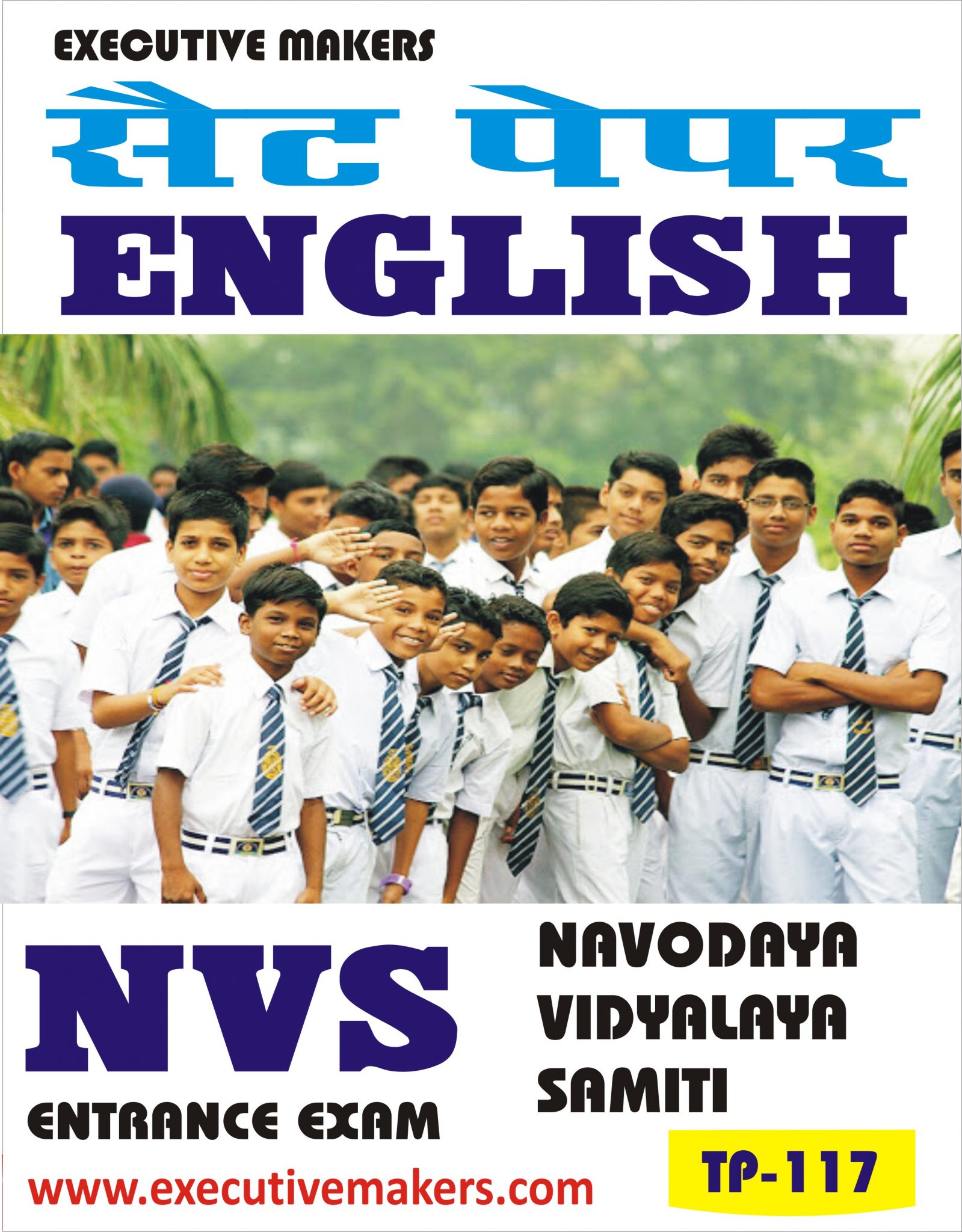 TP117 ENGLISH NAVODAYA VIDYALAYA SAMITI (NVS) SET-1 (इस पुस्तक को ...