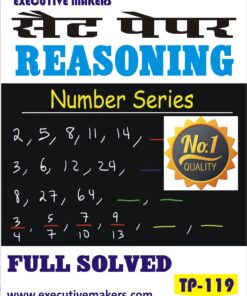 TP119 FIND NEXT TERM IN SERIES REASONING SET-1 (इस पुस्तक को निःशुल्क पढ़ने के लिए, OPEN THIS BOOK पर क्लिक करें। इस पुस्तक को डाउनलोड करने के लिए ADD TO CART पर क्लिक करें। To read this Book For Free, Click on OPEN THIS BOOK. To Download This Book, Click on ADD TO CART.)