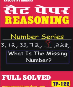 TP122 FIND NEXT TERM IN SERIES REASONING SET-4 (इस पुस्तक को निःशुल्क पढ़ने के लिए, OPEN THIS BOOK पर क्लिक करें। इस पुस्तक को डाउनलोड करने के लिए ADD TO CART पर क्लिक करें। To read this Book For Free, Click on OPEN THIS BOOK. To Download This Book, Click on ADD TO CART.)