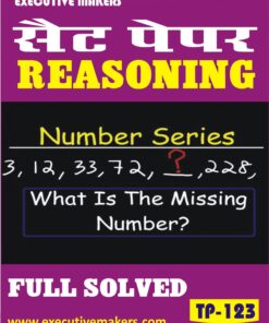 TP123 FIND NEXT TERM IN SERIES REASONING SET-5 (इस पुस्तक को निःशुल्क पढ़ने के लिए, OPEN THIS BOOK पर क्लिक करें। इस पुस्तक को डाउनलोड करने के लिए ADD TO CART पर क्लिक करें। To read this Book For Free, Click on OPEN THIS BOOK. To Download This Book, Click on ADD TO CART.)